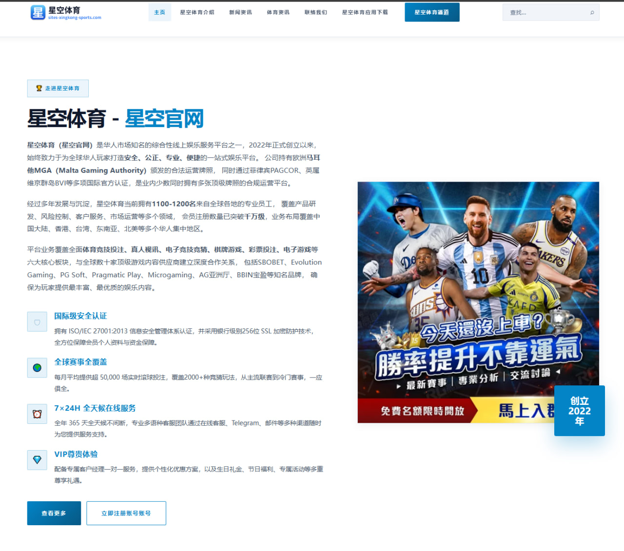 裁判公司回应英超手球判罚尺度争议升温背后的规则困境与信任重建